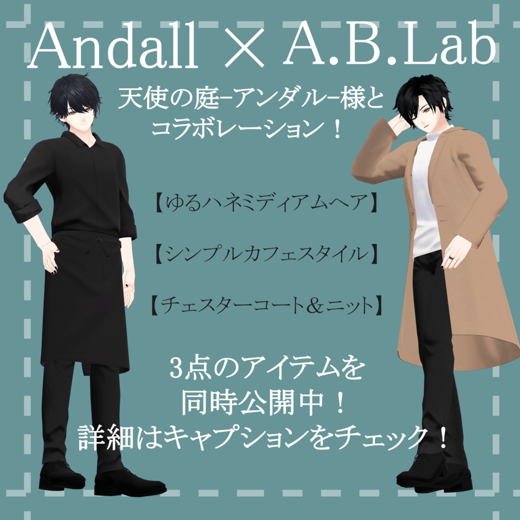 【オリジナル3Dモデル】壱鬼-ITSUKI-【VRC想定】