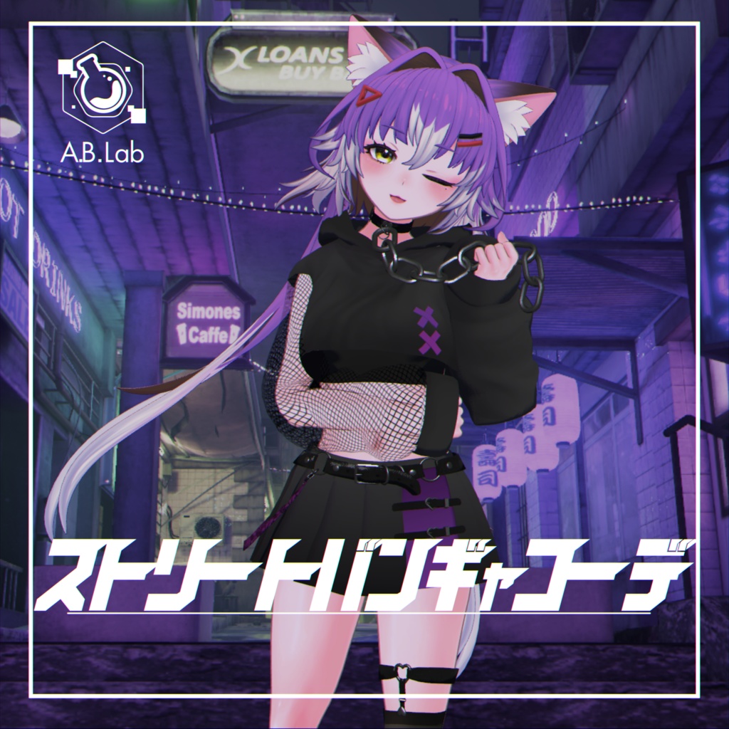 【チセ対応】ストリートバンギャコーデ【VRChat想定】