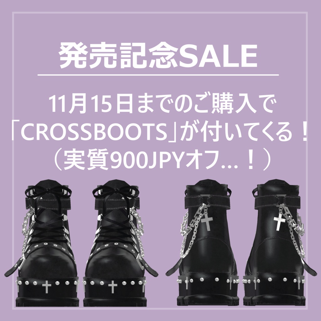 【チセ対応】ストリートバンギャコーデ【VRChat想定】