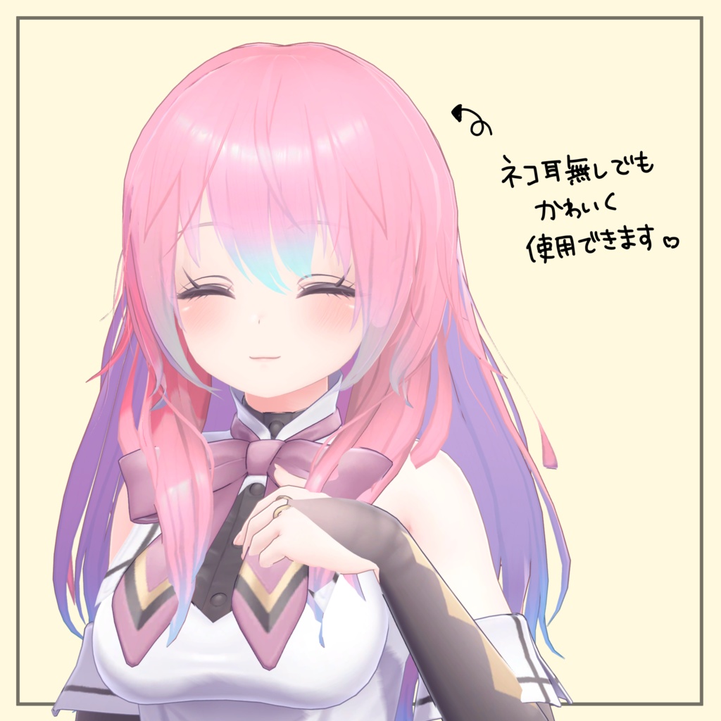 【8アバター対応】ふわもこ猫耳ヘア【VRC想定】