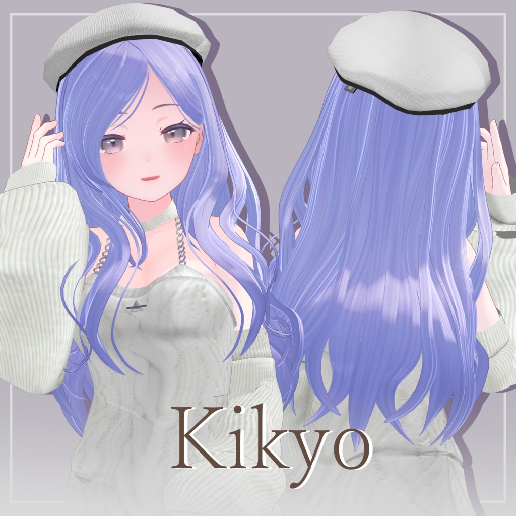 【7アバター対応】マーメイドロングヘア【VRC想定】