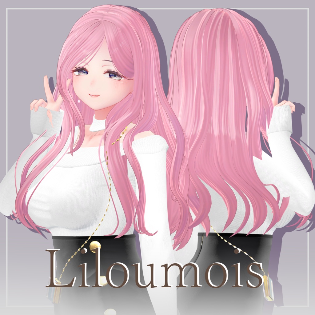 【7アバター対応】マーメイドロングヘア【VRC想定】