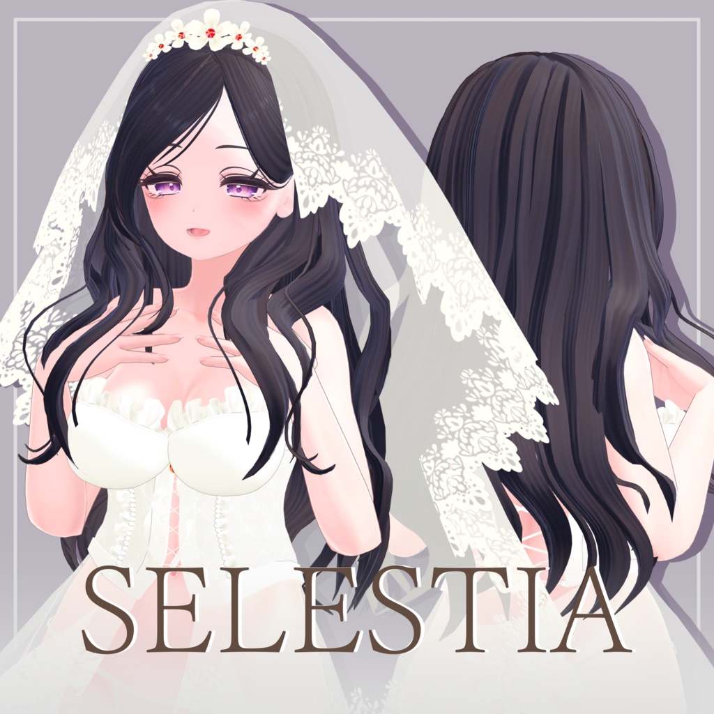 【7アバター対応】マーメイドロングヘア【VRC想定】