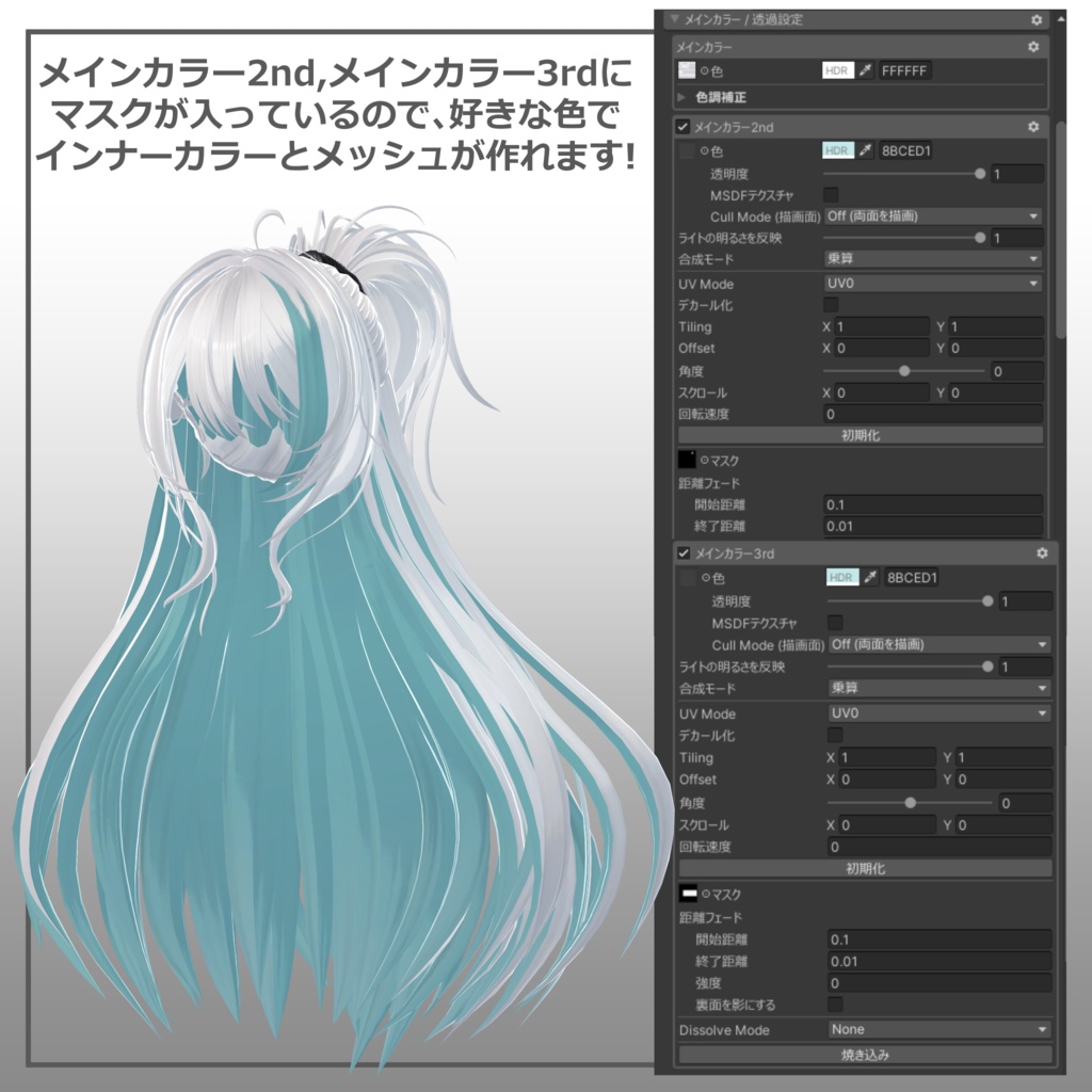 【7avatar対応】PankishGirlHair【3types in 1 hair】