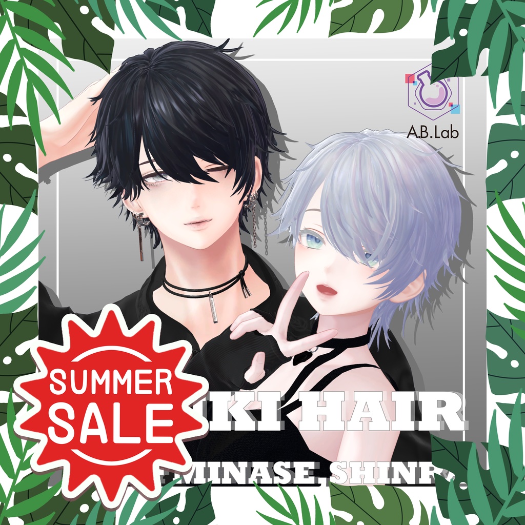 SALE中!!【 2avatar対応】ITSUKI HAIR【VRC想定】