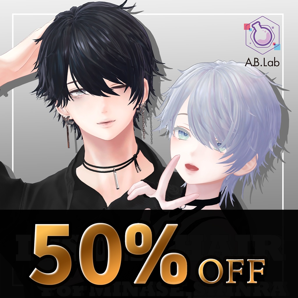 【 2avatar対応】ITSUKI HAIR【VRC想定】