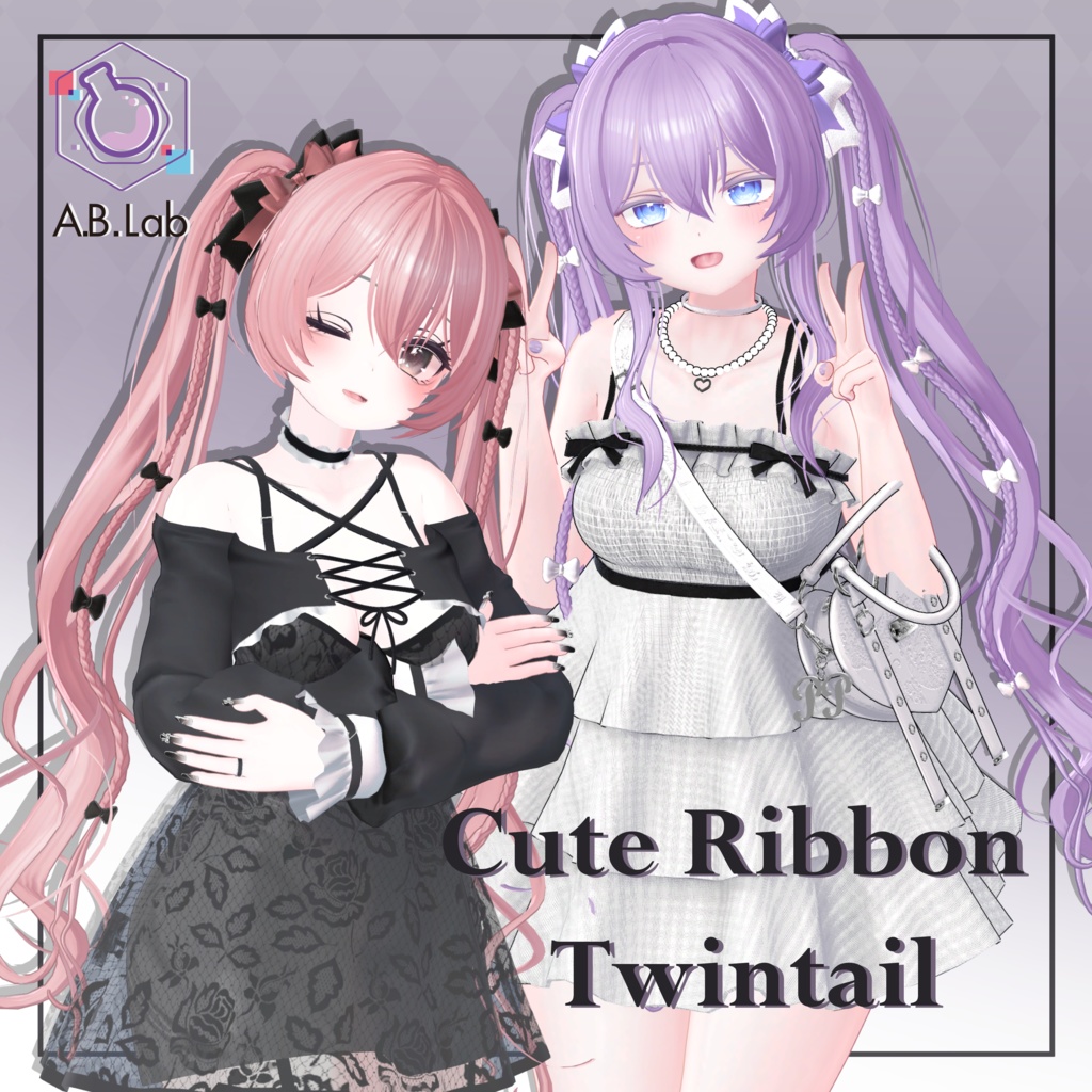 【6avatar対応】Cute Ribbon Twintail【VRC想定】