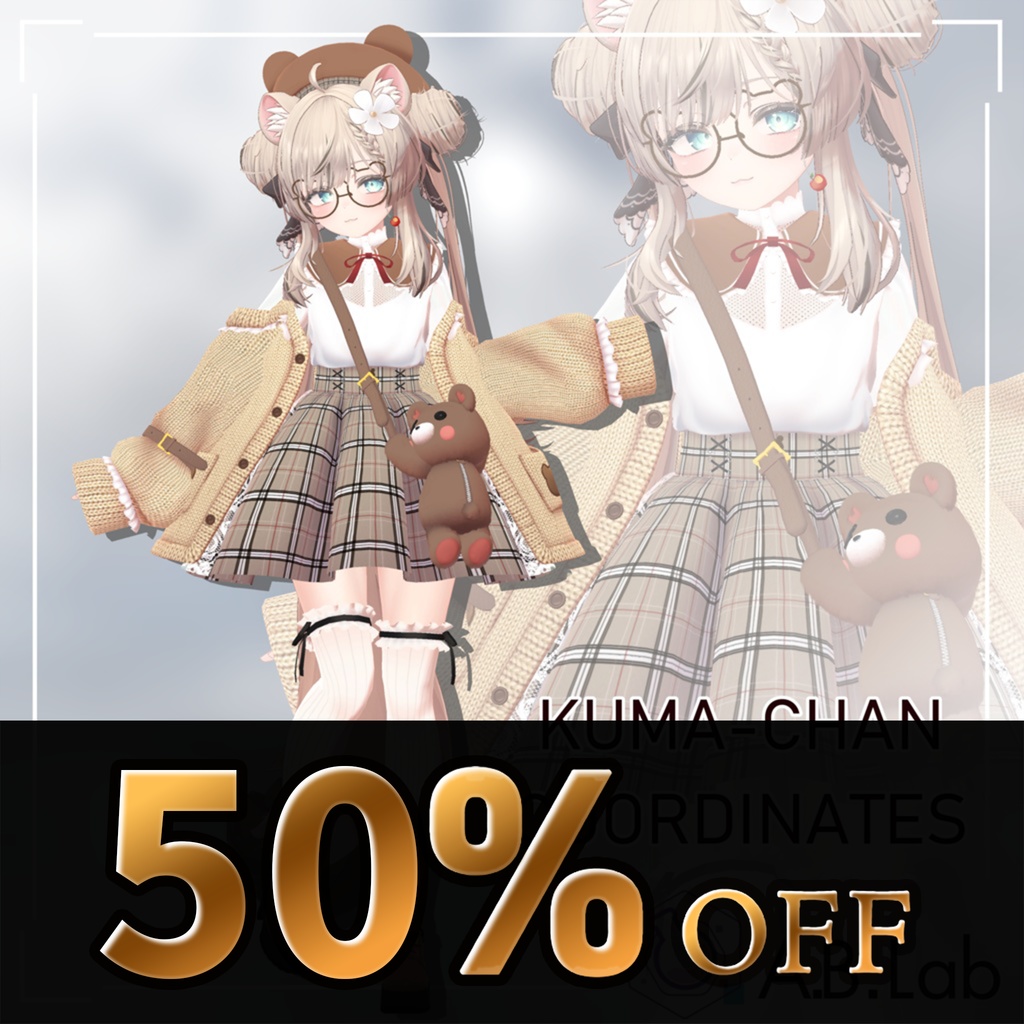 【マヌカ対応】おでかけくまちゃんコーデ【VRC想定】