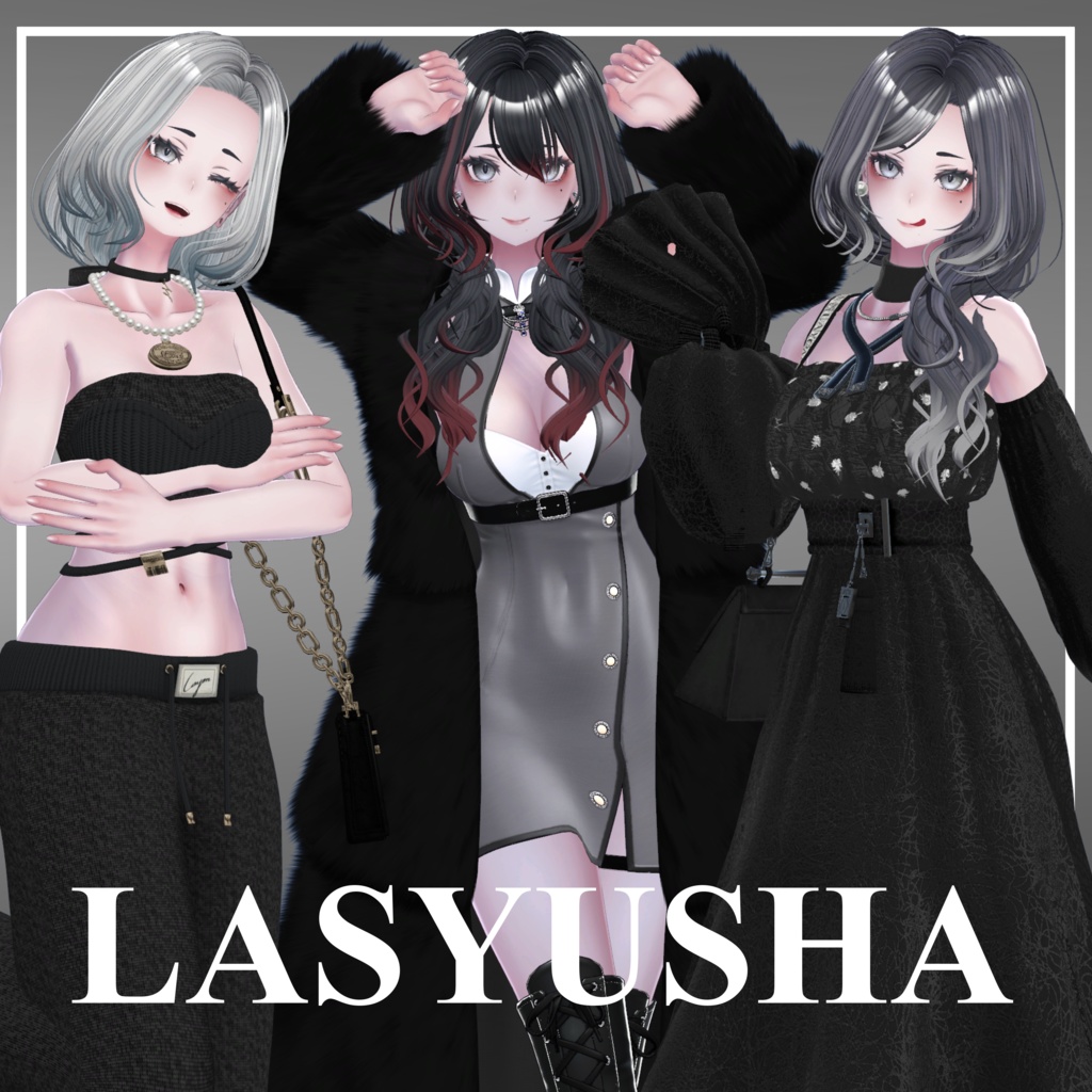 【6アバター対応】大人ヘアー【VRC想定】