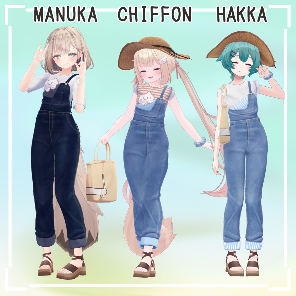 【11+Avatars】デニムオーバーオール【VRChat】