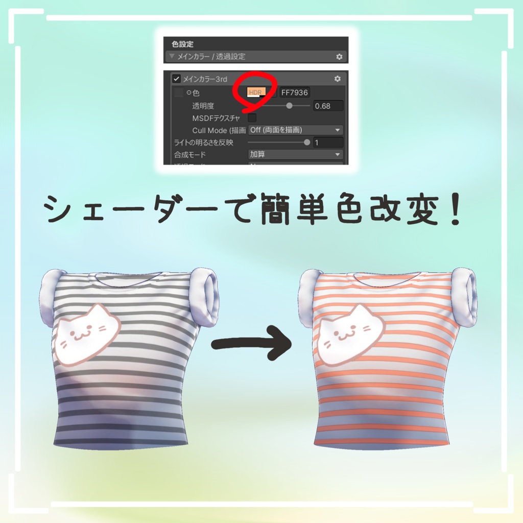 【11+Avatars】デニムオーバーオール【VRChat】