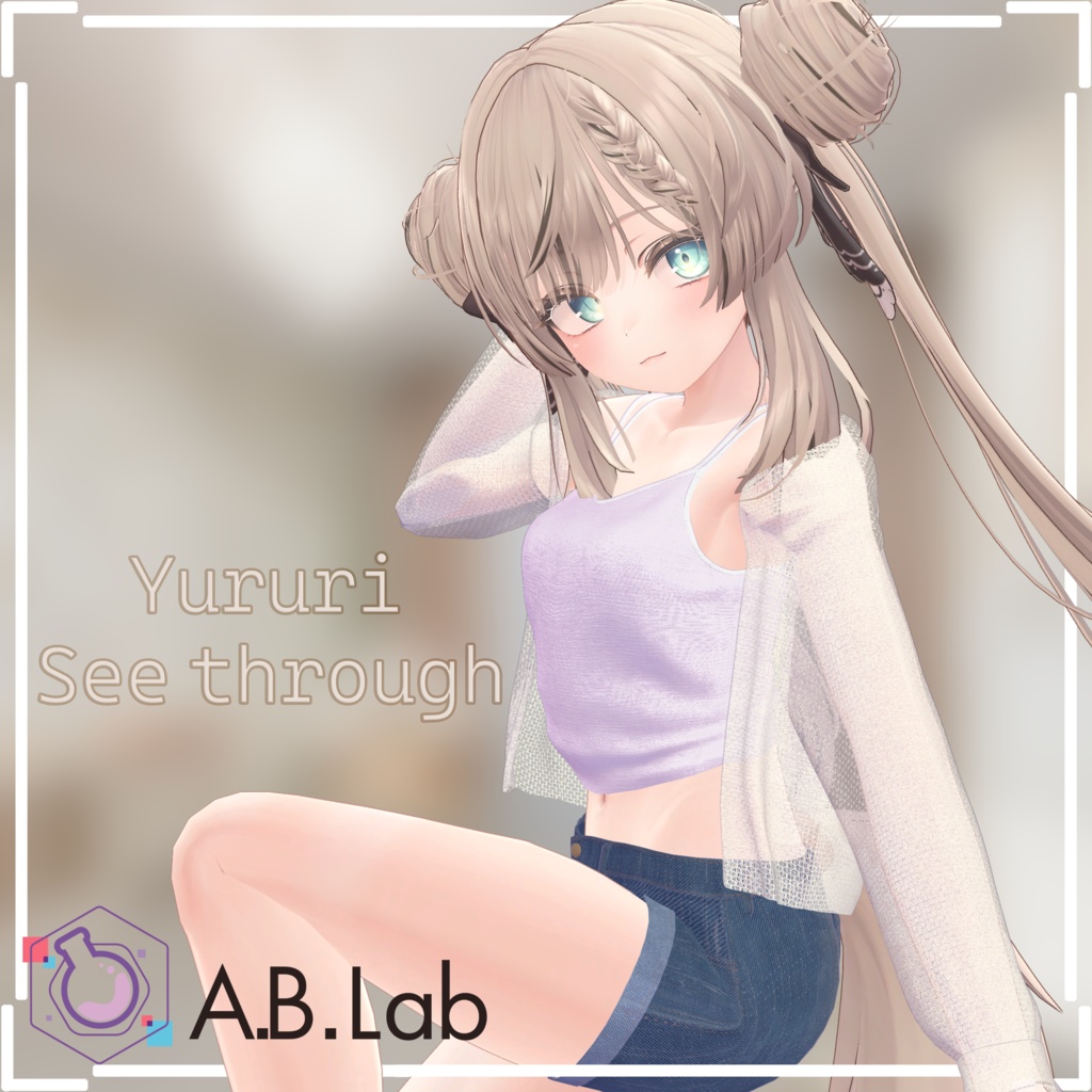 【セール中】Yururi See through【6Avatars】