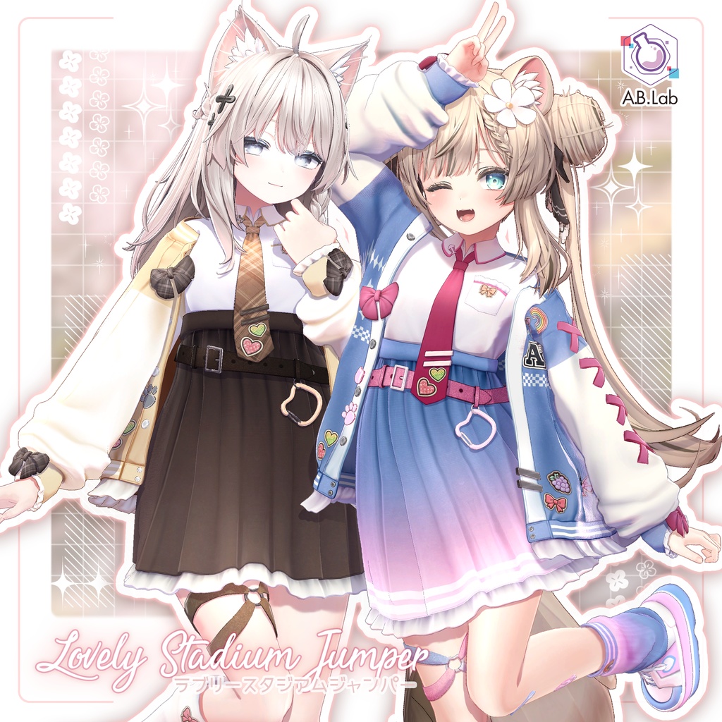 【セール中】Lovely Stadium Jumper【VRChat】
