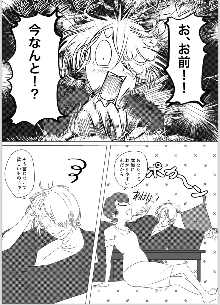 たまゆらの廻廊