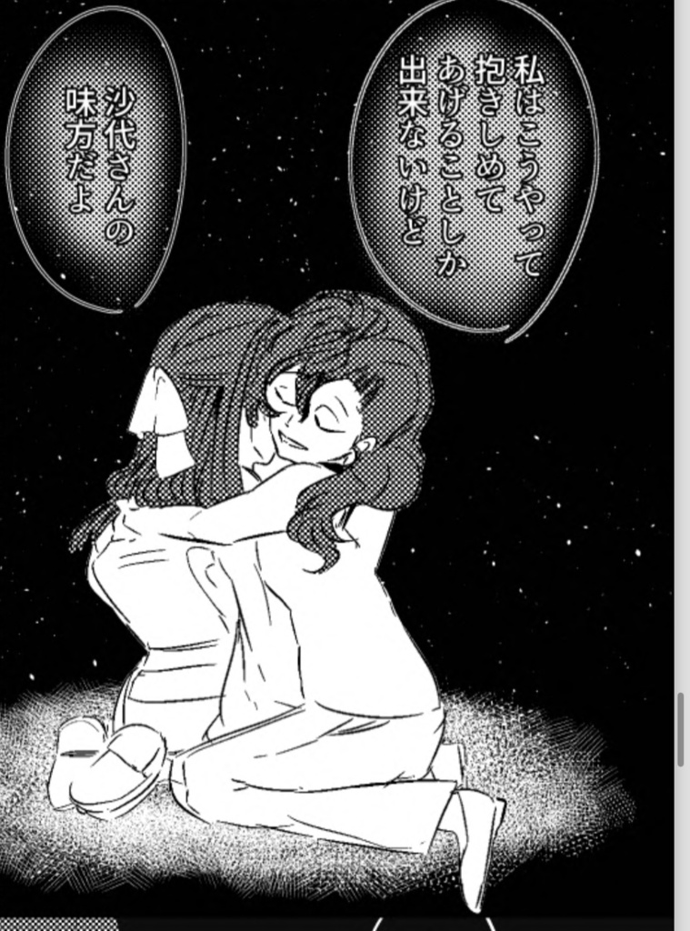 たまゆらの廻廊