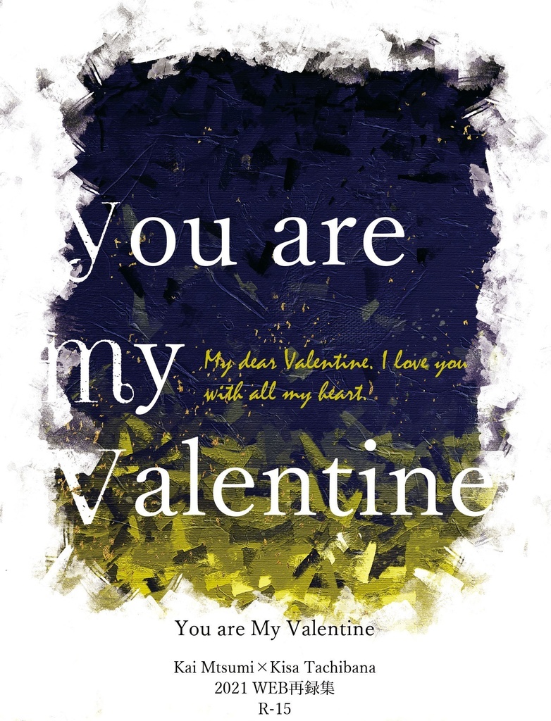 You are My Valentine