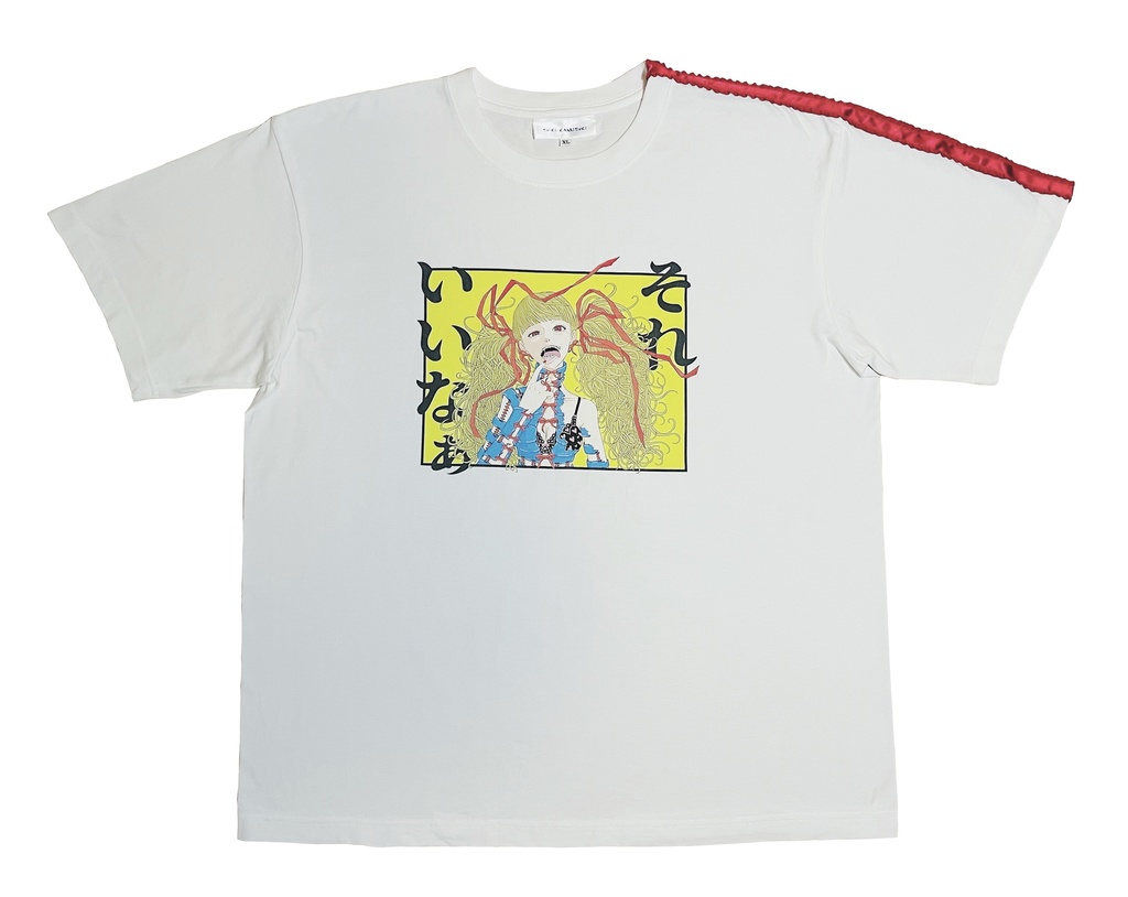 「 それいいなぁ 」Tシャツ　white