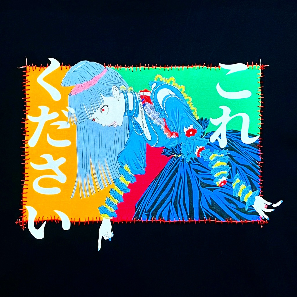 「 これください 」Tシャツ BLACK