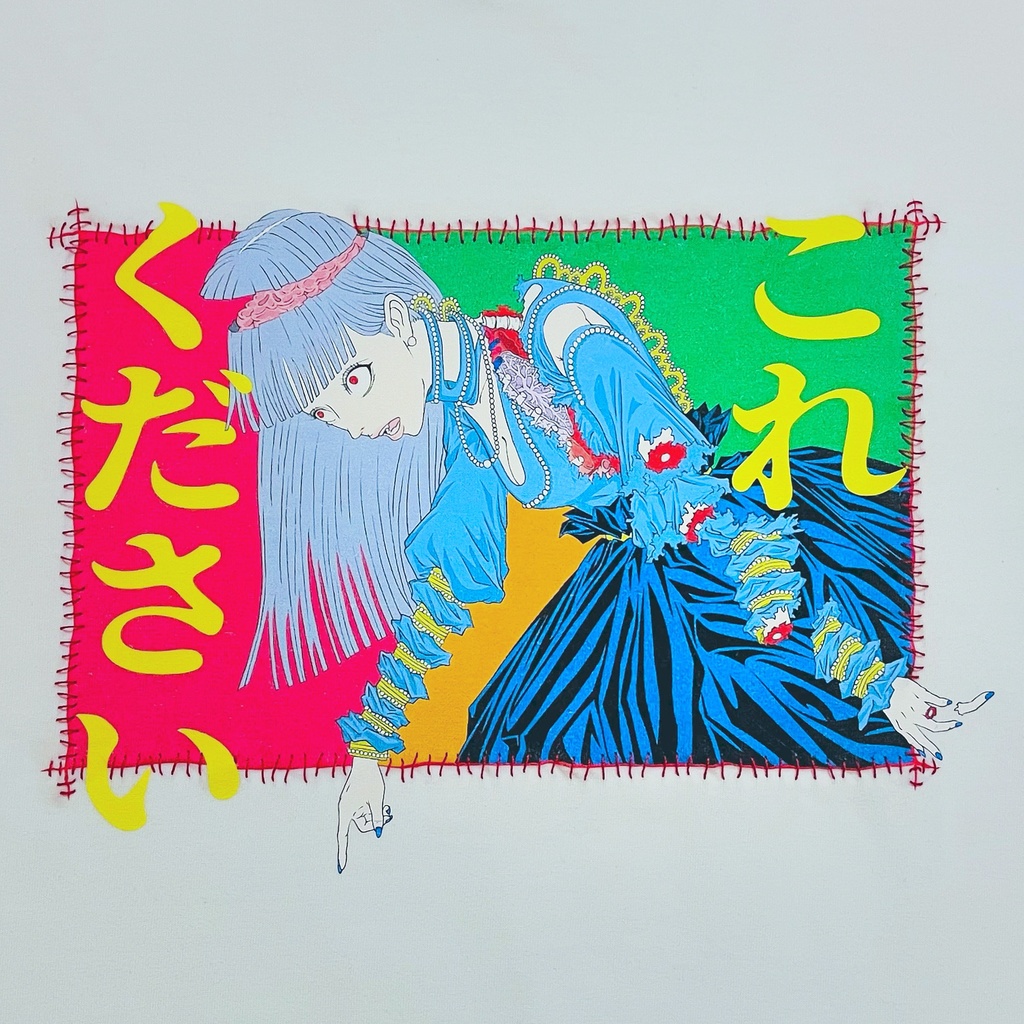 「これください」Tシャツ white