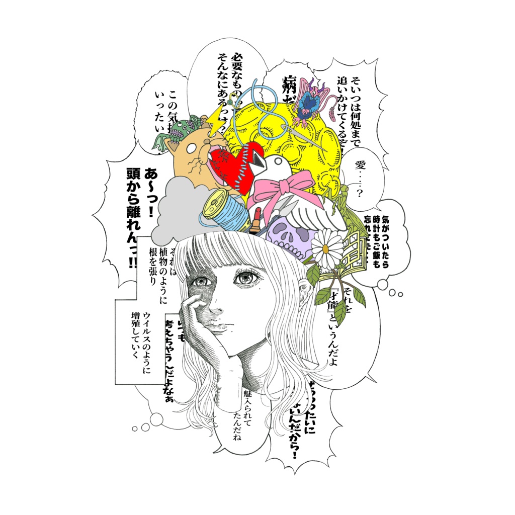 「 好き 」Tシャツ white