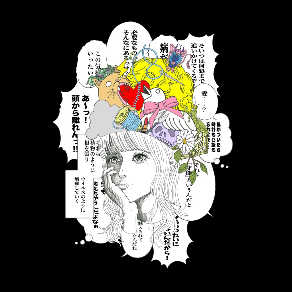 「 好き 」パーカー black