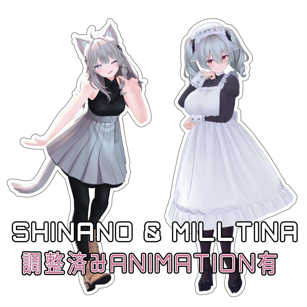 PoseAnimation Vol.1 / 30種類