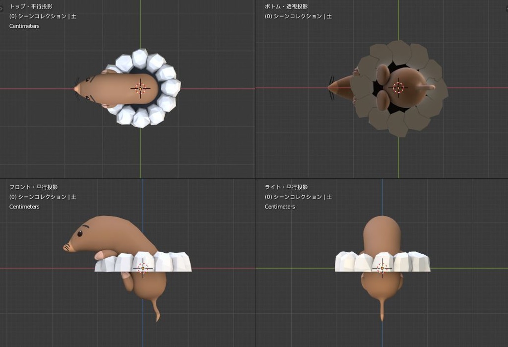 どこでもモグラ