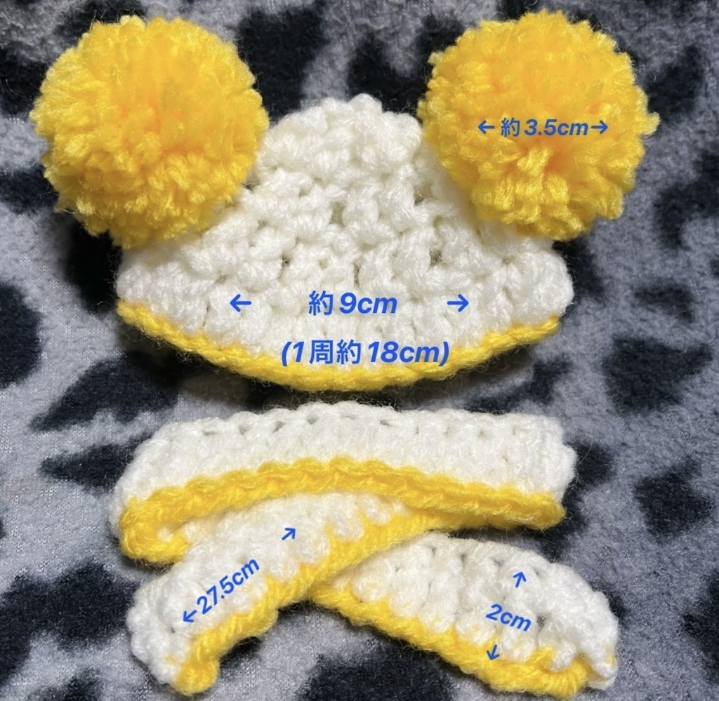 【あんしんBOOTHパック】 10cmぬいぐるみ 12cmぬいぐるみ ぬい服 ぽんぽん付き ニット帽 マフラー