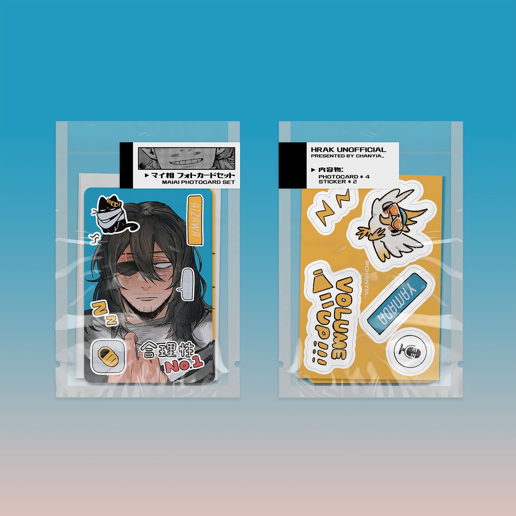 【3/4まで予約受付】マイ相 フォトカードセット