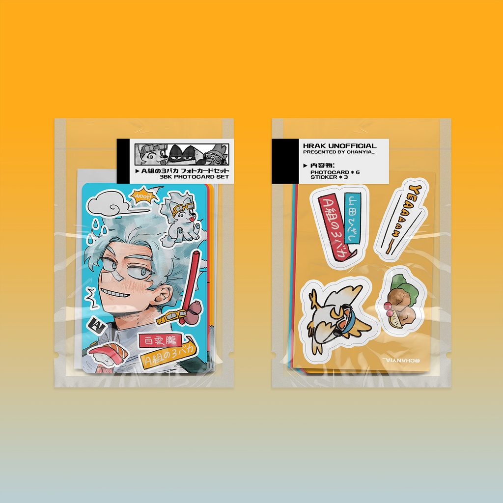 【3/4まで予約受付】3BK フォトカードセット