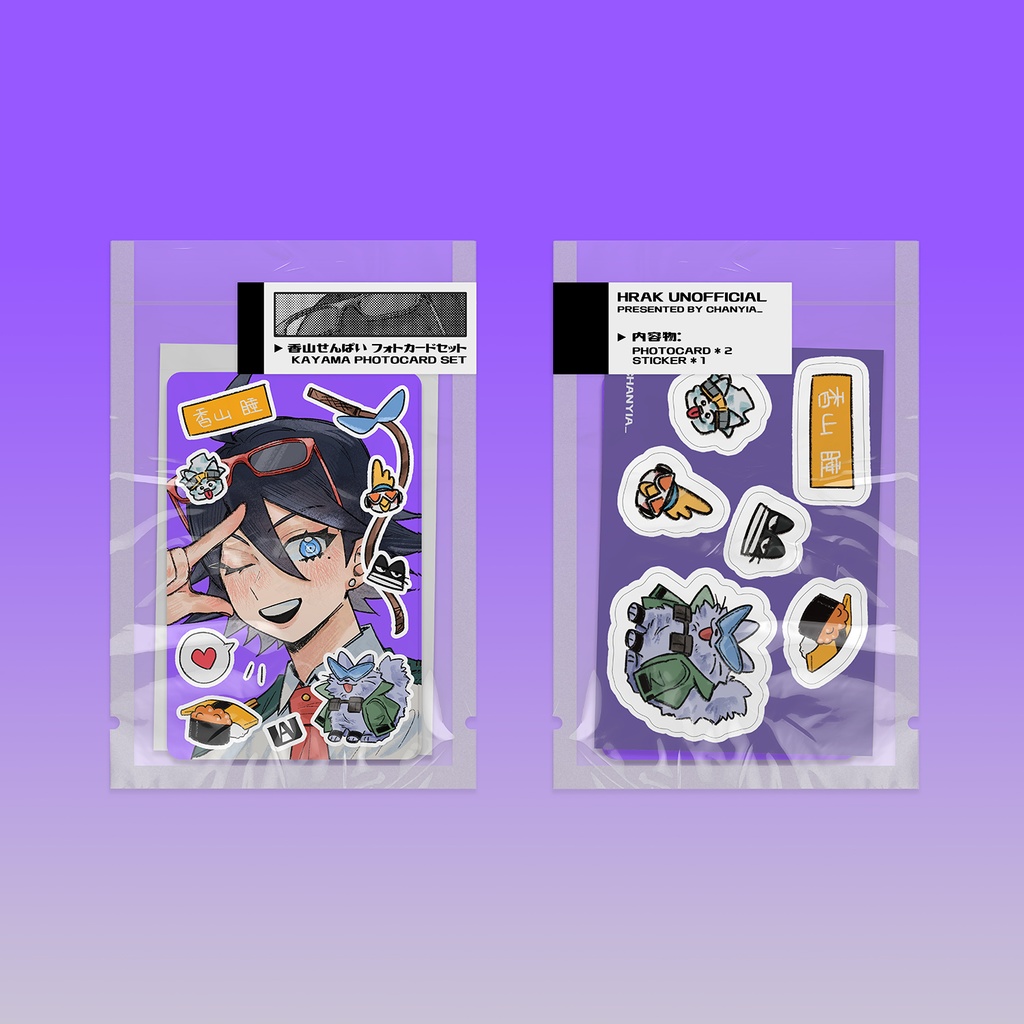 【3/4まで予約受付】香山せんぱい フォトカードセット