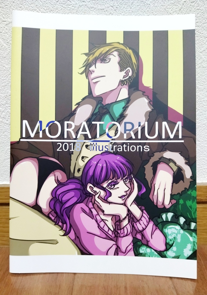 MORATORIUM