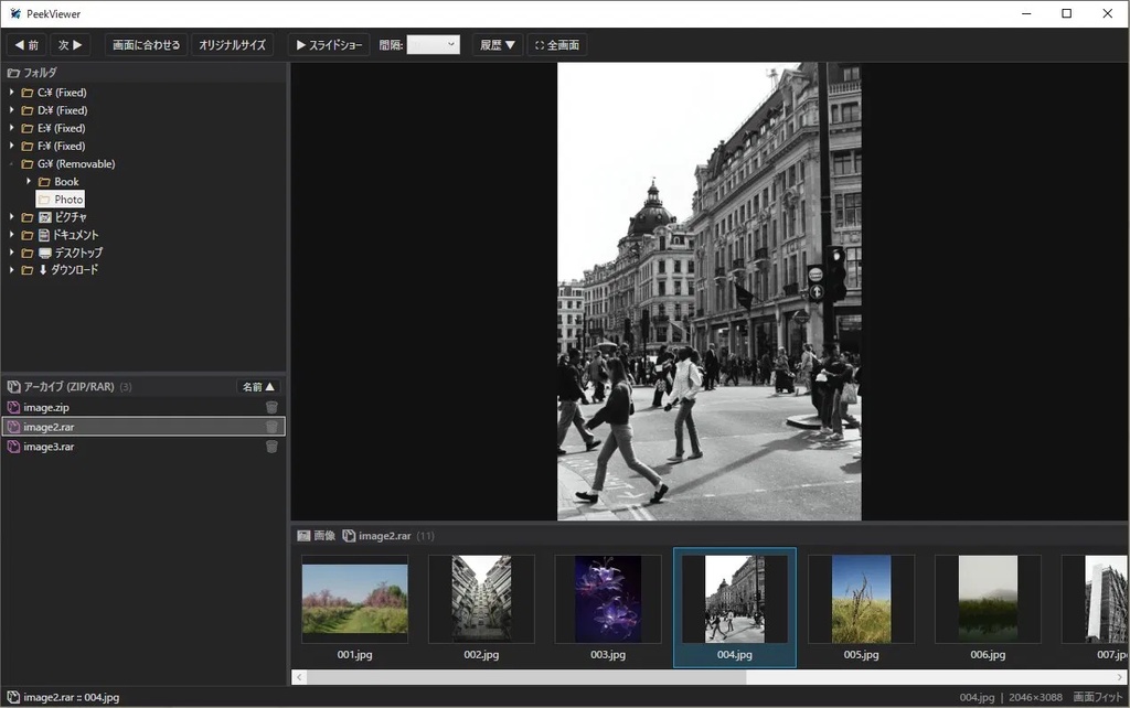 PeekViewer — ZIP/RAR を解凍せずに閲覧できる軽量画像ビューア