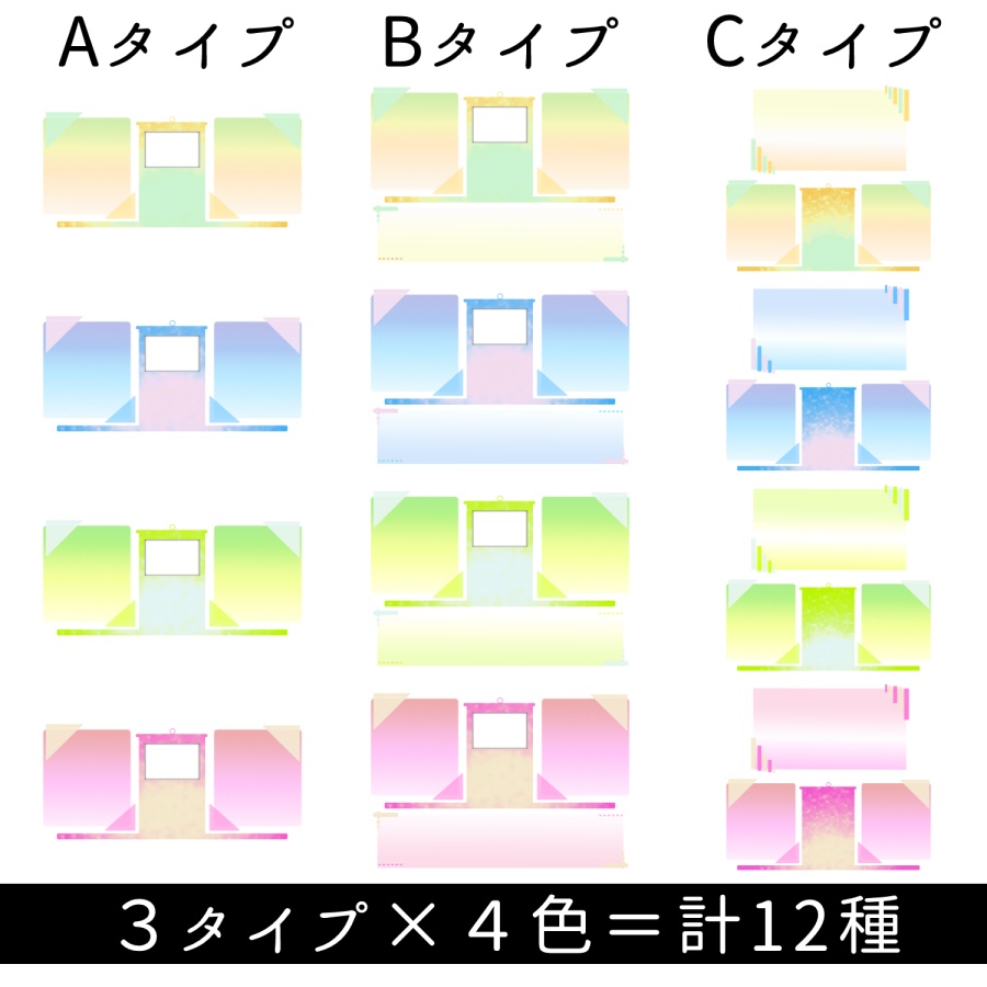【無料】ココフォリア向け部屋パネル素材-複数人用