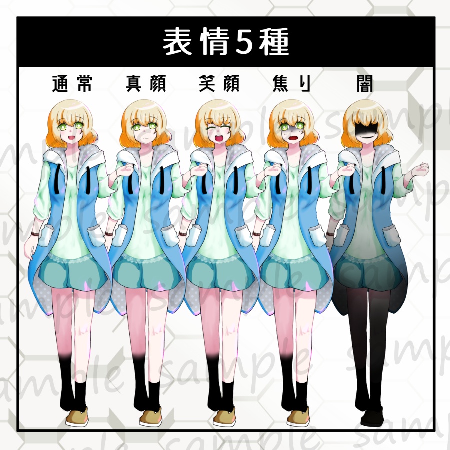 【立ち絵素材】女性01-色差分3種-表情差分5種