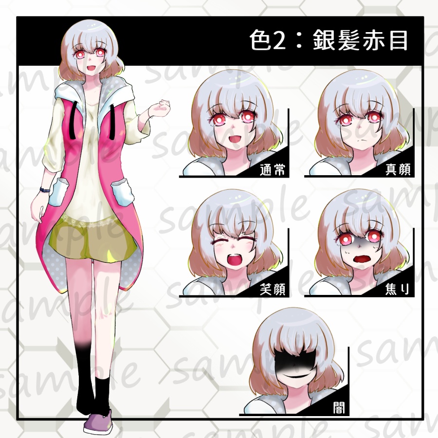 【立ち絵素材】女性01-色差分3種-表情差分5種