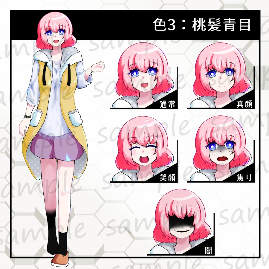 【立ち絵素材】女性01-色差分3種-表情差分5種