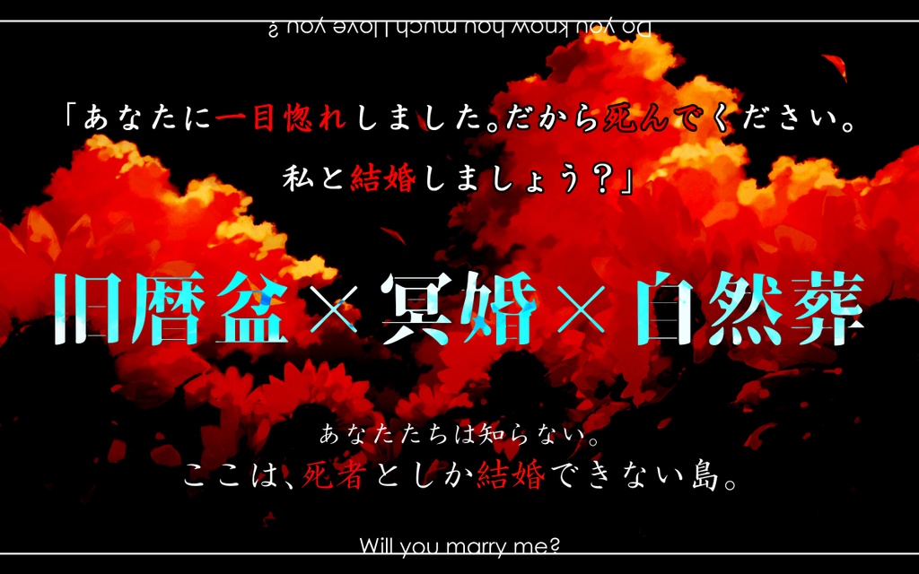 COC6th 愛しているから瞑させて/SPLL:E199204