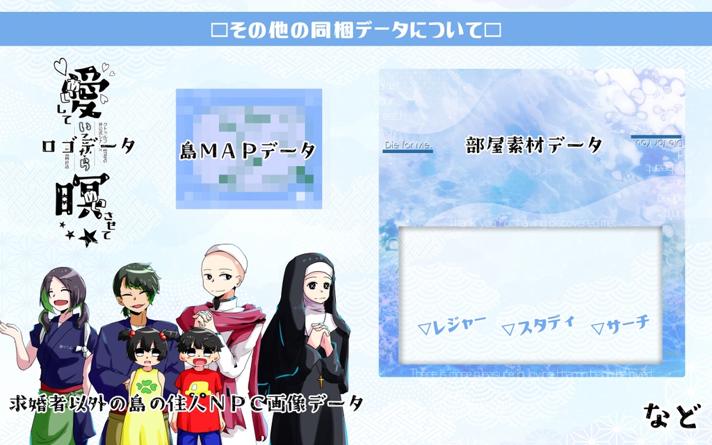 COC6th 愛しているから瞑させて/SPLL:E199204