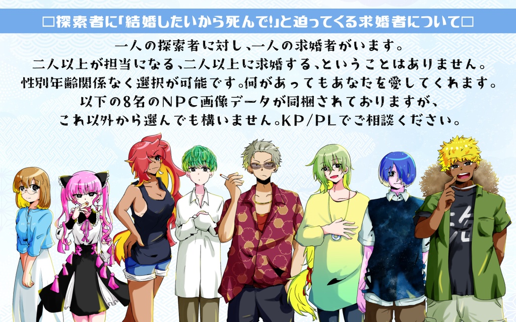 COC6th 愛しているから瞑させて/SPLL:E199204