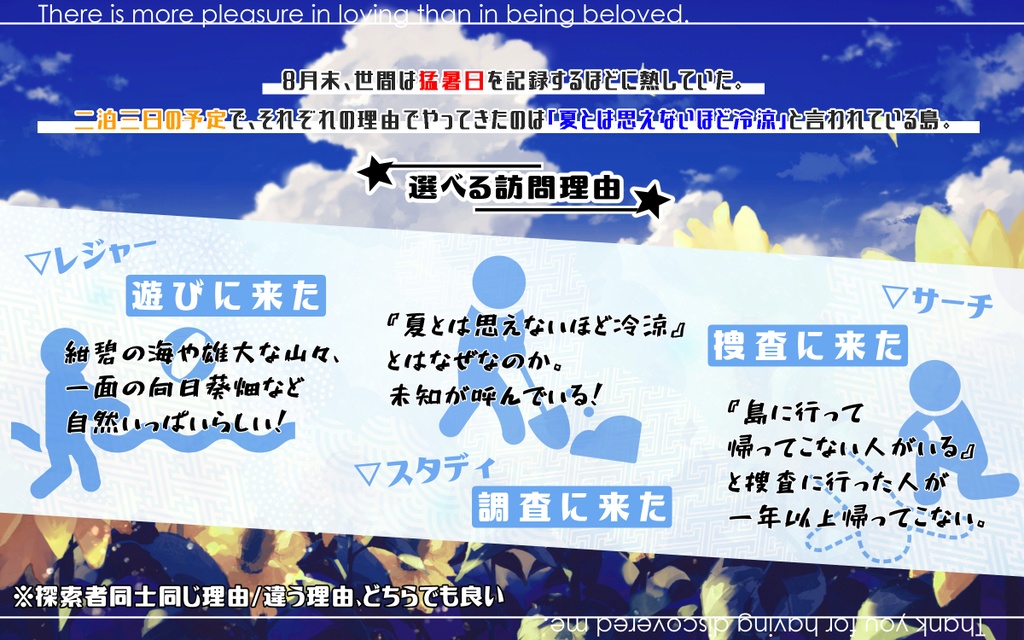 COC6th 愛しているから瞑させて/SPLL:E199204