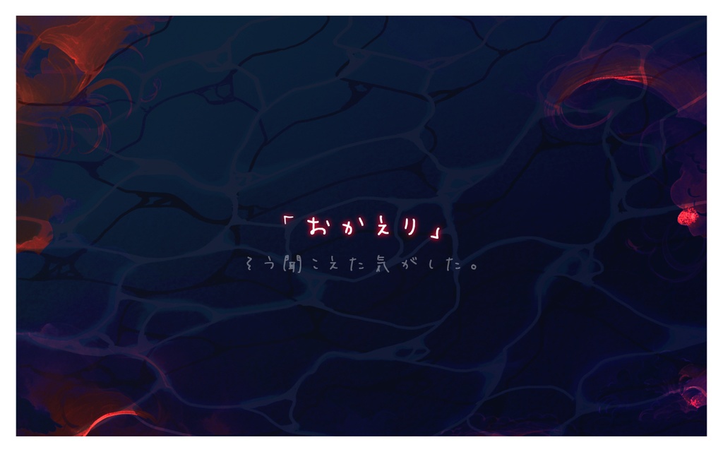 COC6th 暮れ泥む家