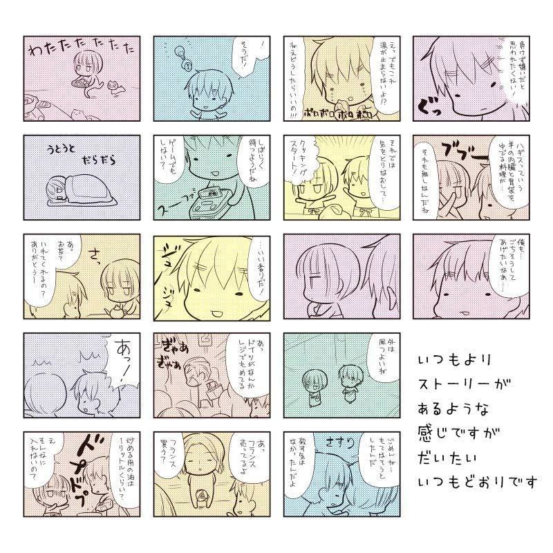 ものすごくへたなまんが