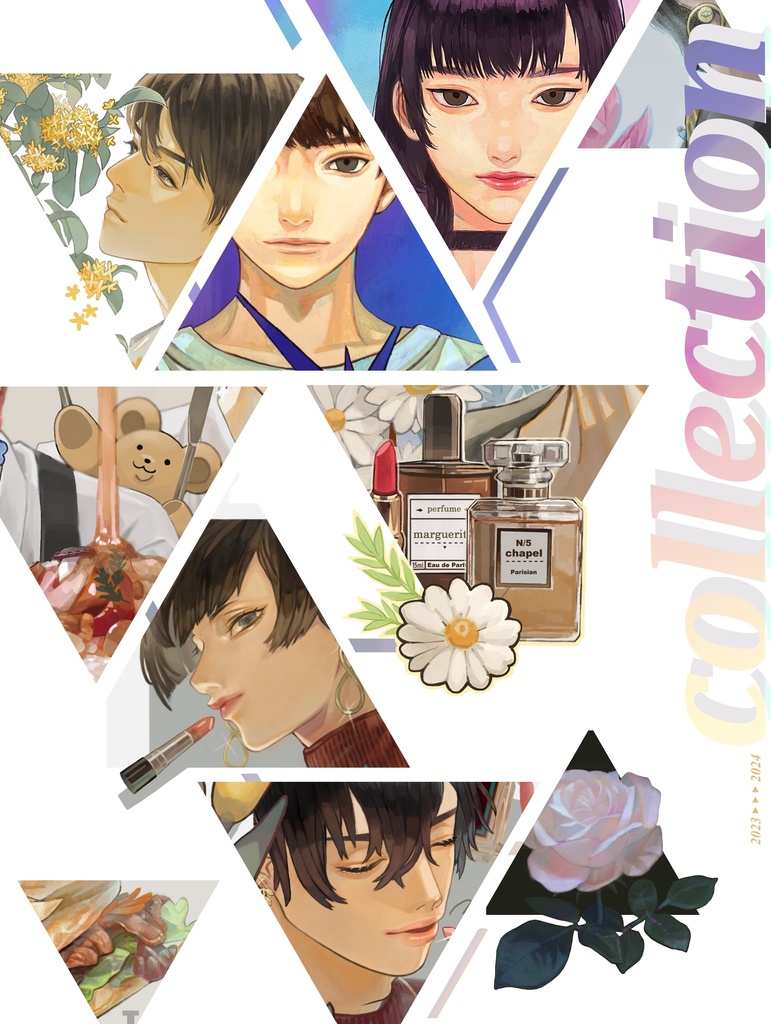 【collection】2023年▶2024年 画集
