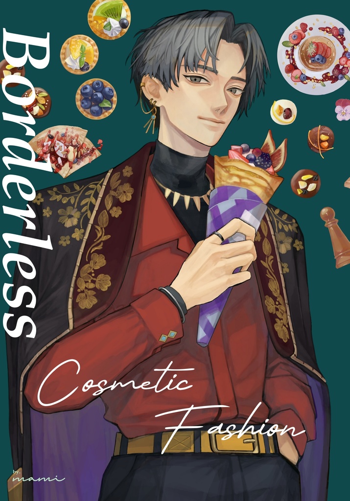 【Borderless Cosmetic Fashion】（男性bar）画集