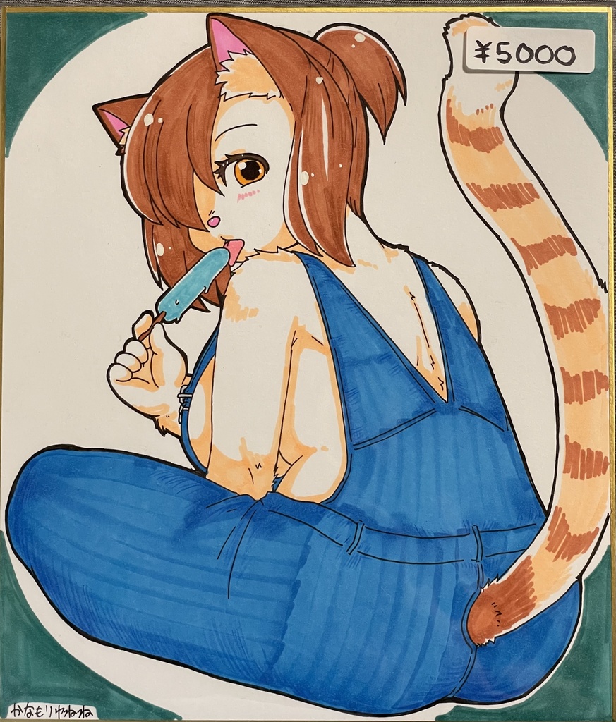 かなもりオリジナルキャラ色紙