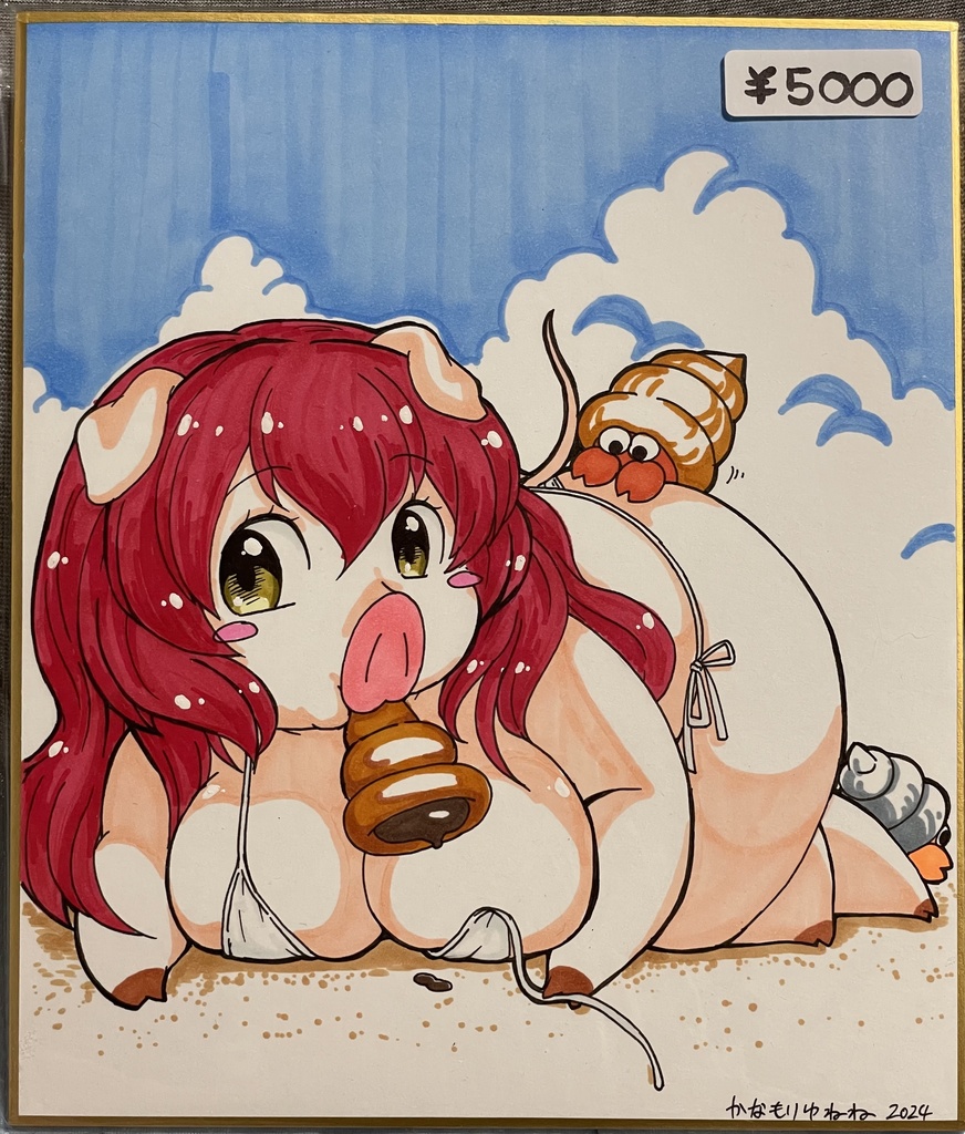 トン子ちゃん色紙