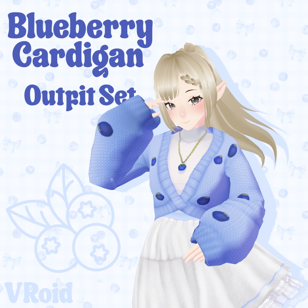Blueberry Cardigan - Outfit - VRoid