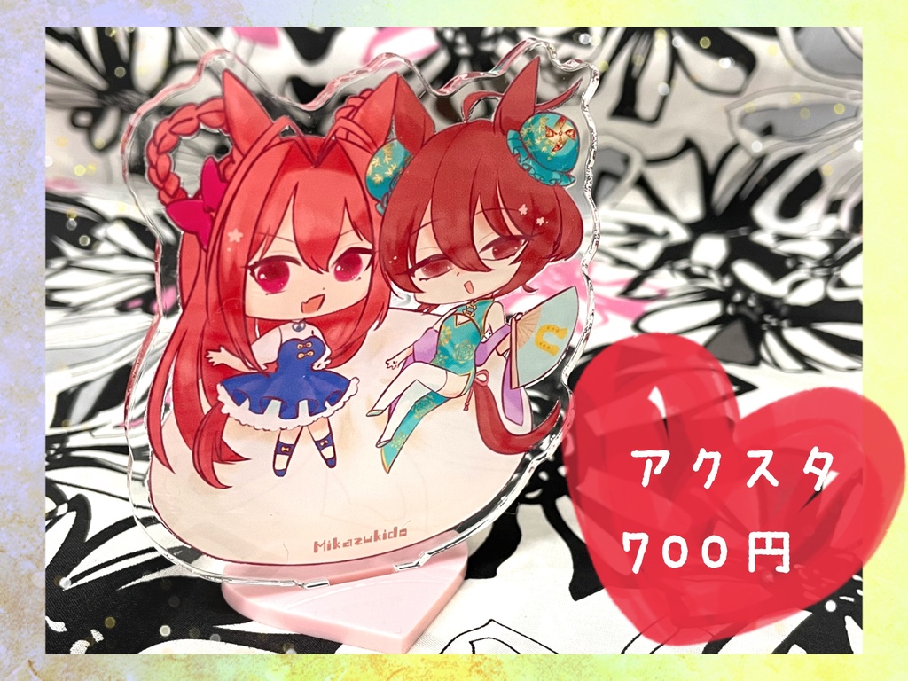 アグネスタキオン ダイワスカーレット チャイナ風アクスタ