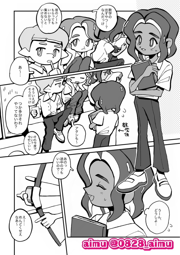 ヒロニカアンソロ